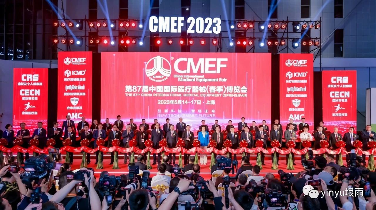 Biarkan orang bernafas lebih sehat | Selamat atas keberhasilan debut produk high-end Enyu Medical di CMEF ke-87